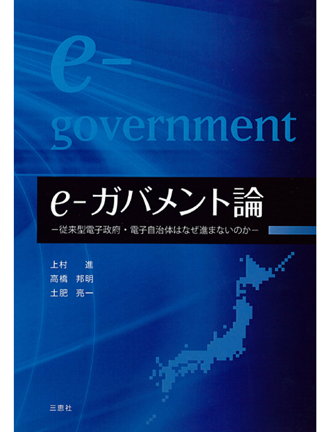 月刊『住民と自治』2024年6月号 | 自治体問題研究所（自治体研究社）