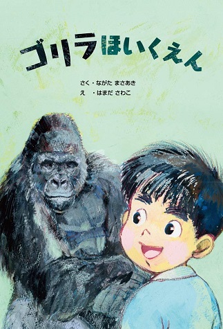 詳細ページ | 少部数発行・教科書・論文集・自費出版の三恵社
