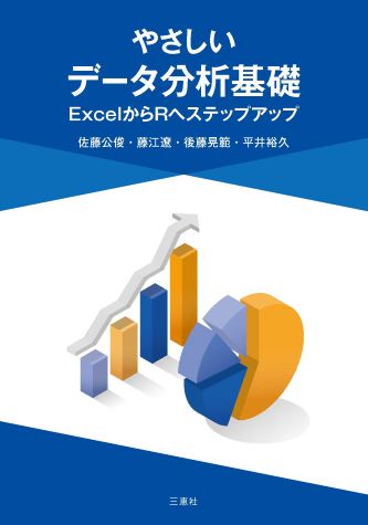 詳細ページ | 少部数発行・教科書・論文集・自費出版の三恵社