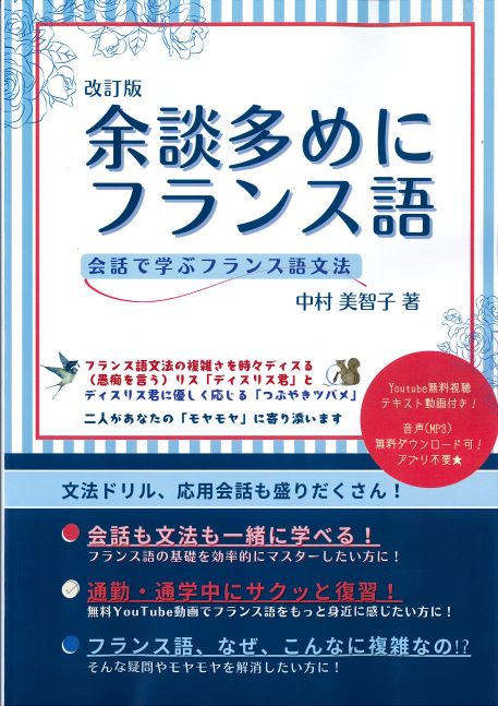 詳細ページ | 少部数発行・教科書・論文集・自費出版の三恵社