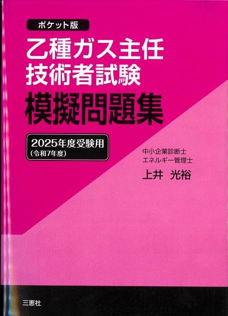 教科教育学研究の可能性を求めて | 原田智仁, 關 浩和, 二井正浩