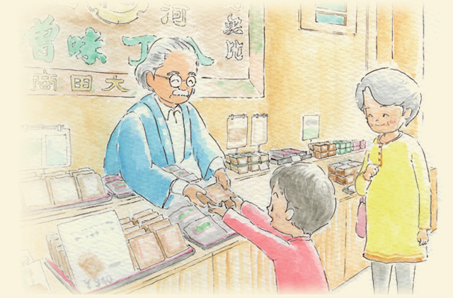 土産店イラスト