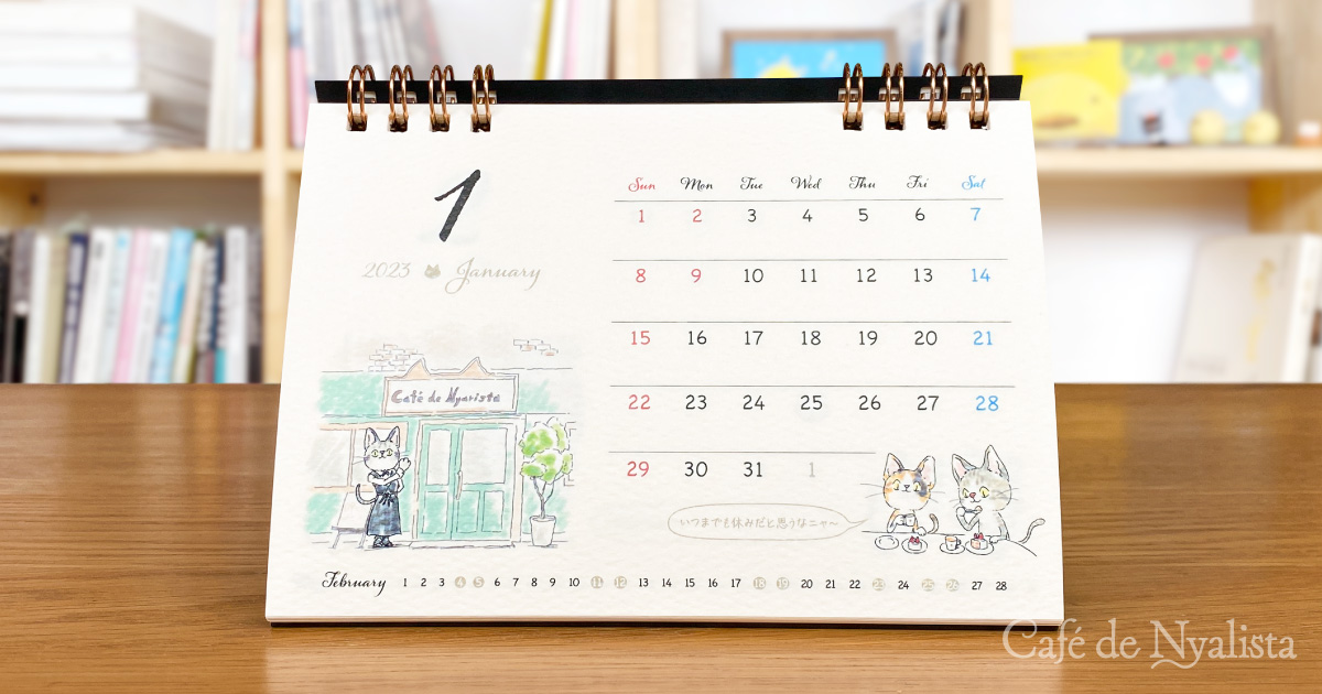 本能寺カレンセット　72枚 鏡面加工RISING SUN G7 95% 22gPREMIUM EDITION Target Japan Haruki