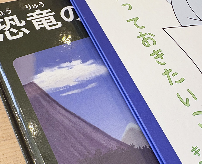 PP加工