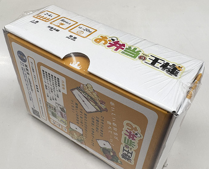 シュリンク包装