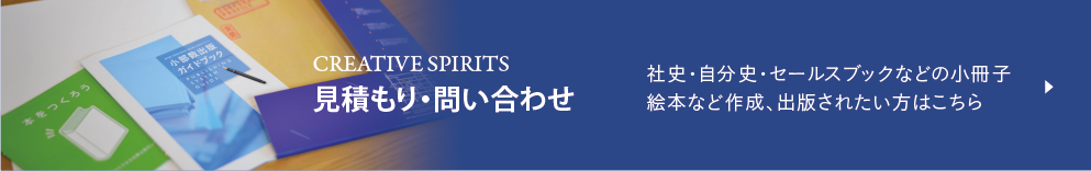 資料請求・お問い合わせはこちら